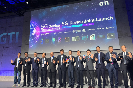 5G来了！中国移动“5G终端先行者计划”发布首批5G终端产品